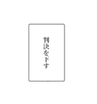富豪の日常会話③（個別スタンプ：27）