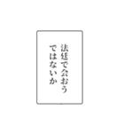 富豪の日常会話③（個別スタンプ：29）
