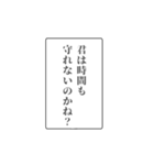 富豪の日常会話③（個別スタンプ：30）