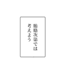 富豪の日常会話③（個別スタンプ：31）
