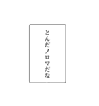 富豪の日常会話③（個別スタンプ：32）