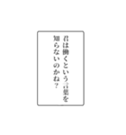 富豪の日常会話③（個別スタンプ：33）