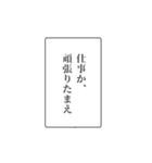 富豪の日常会話③（個別スタンプ：34）