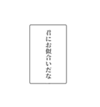 富豪の日常会話③（個別スタンプ：35）