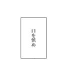 富豪の日常会話③（個別スタンプ：36）