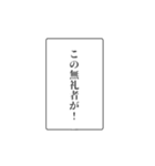 富豪の日常会話③（個別スタンプ：37）