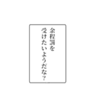 富豪の日常会話③（個別スタンプ：38）