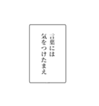 富豪の日常会話③（個別スタンプ：40）
