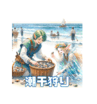 ファンタジーの住人/日本の四季＆イベント（個別スタンプ：9）