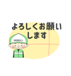 防災じぃちゃんの日常（個別スタンプ：10）