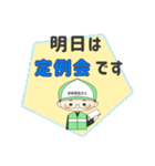 防災じぃちゃんの日常（個別スタンプ：24）