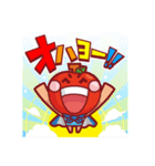 Tsukano畑公式LINEスタンプ ～第1弾～（個別スタンプ：2）