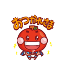 Tsukano畑公式LINEスタンプ ～第1弾～（個別スタンプ：12）