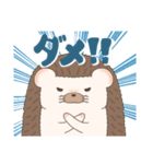 ひーくはりねずみスタンプ01（個別スタンプ：2）