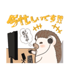 ひーくはりねずみスタンプ01（個別スタンプ：4）