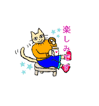 かわいいスタンプ1号（個別スタンプ：6）