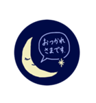 THE MOON or BANANA...？（個別スタンプ：4）