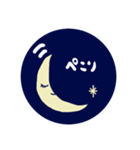 THE MOON or BANANA...？（個別スタンプ：9）