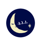 THE MOON or BANANA...？（個別スタンプ：13）