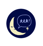 THE MOON or BANANA...？（個別スタンプ：15）