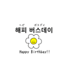 ゆるかわ韓国語 (renewal)（個別スタンプ：38）