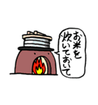 天むす侍2（個別スタンプ：23）