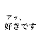 卓を囲め！TRPGスタンプ（個別スタンプ：2）