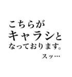 卓を囲め！TRPGスタンプ（個別スタンプ：5）