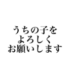 卓を囲め！TRPGスタンプ（個別スタンプ：6）