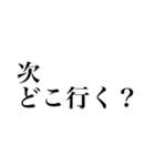 卓を囲め！TRPGスタンプ（個別スタンプ：39）