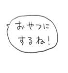 無限食欲ふきだしスタンプ（個別スタンプ：31）