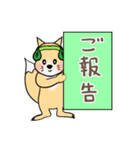 子狐のビジネス会話（個別スタンプ：7）