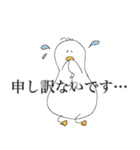 敬語をつかうあひる（個別スタンプ：9）