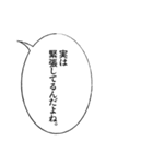 悲劇のヒロイン吹き出しセリフスタンプ（個別スタンプ：18）