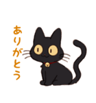 黒猫⭐ベルの日常（個別スタンプ：1）