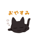 黒猫⭐ベルの日常（個別スタンプ：3）