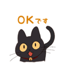 黒猫⭐ベルの日常（個別スタンプ：6）