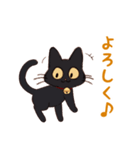 黒猫⭐ベルの日常（個別スタンプ：7）