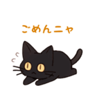 黒猫⭐ベルの日常（個別スタンプ：10）