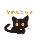 黒猫⭐ベルの日常（個別スタンプ：15）