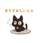 黒猫⭐ベルの日常（個別スタンプ：23）