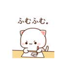 もちもち動くももねこちゃん 13(Version13)（個別スタンプ：11）