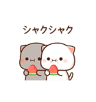 もちもち動くももねこちゃん 13(Version13)（個別スタンプ：12）