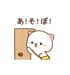 もちもち動くももねこちゃん 13(Version13)（個別スタンプ：13）