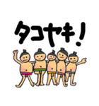 がっぷりよつ大阪場所（個別スタンプ：10）