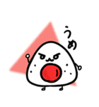 和み×おにぎり（個別スタンプ：9）