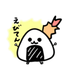 和み×おにぎり（個別スタンプ：25）