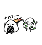 和み×おにぎり（個別スタンプ：39）