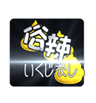 ⚡繁体台湾大便緊急事態vol1【飛び出す】（個別スタンプ：1）