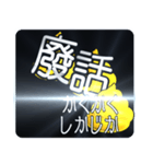 ⚡繁体台湾大便緊急事態vol1【飛び出す】（個別スタンプ：3）